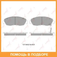 ������� ��������� �������� �������� Lynxauto / BD3410 BD3410 ����