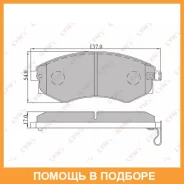 ������� ��������� �������� | ����� | Lynxauto / BD3607 BD3607 ����