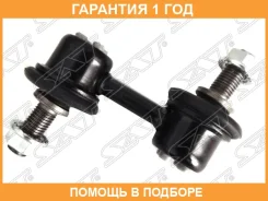 ���� ������������� ��������� Honda Civic/Ferio/CR-V/Domani/Integr�A/Orthia 95-02 LH=RH SAT / ST51320S04003 �������� 12 ���, �����/������ ST51320S04003...