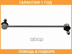 ���� ������������� Honda Freed 08-16 / Freed Spike 10-16 SAT / ST51320SYY003 �������� 12 ��� ST51320SYY003 ����
