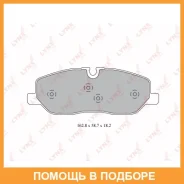 ������� ��������� �������� | ����� | Lynxauto / BD5003 BD5003 ����