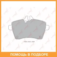 ������� ��������� �������� | ����� | Lynxauto / BD5308 BD5308 ����