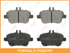 ������� ��������� �������� ������ Lynxauto / BD5358 BD5358 ����