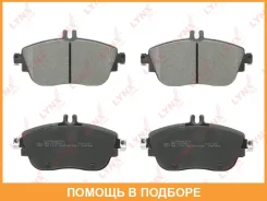 ������� ��������� �������� �������� Lynxauto / BD5356 BD5356 ����
