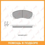 ������� ��������� �������� �������� Lynxauto / BD5504 BD5504 ����