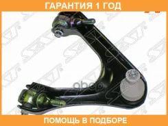 ����� ������� � �����. Honda Accord 93-95/Odyssey/Shuttle 94- LH SAT / ST51460SV4000 �������� 12 ���, ����� ST51460SV4000 ����