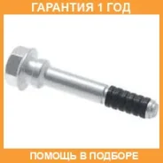 ������������ �������� Toyota / 4771560020 �������� 12 ��� 4771560020 ����