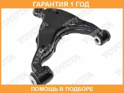 ����� �������� Toyota / 4806860040 �������� 12 ��� 4806860040 ����