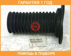 ������� ������������ Toyota / 4815742030 �������� 12 ��� 4815742030 ����