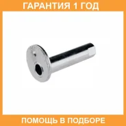 ���� � ������������ �������� Toyota / 4840942020 �������� 12 ��� 4840942020 ����