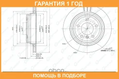 ���� ��������� ������������� G-Brake / GR02497 �������� 12 ��� GR02497 ����