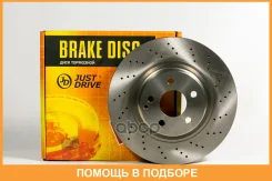 ���� ��������� JUST Drive / JBD0241 JBD0241 ����