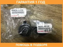 ��������� �������� Toyota / 4850560120 �������� 12 ��� 4850560120 ����