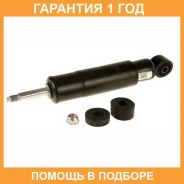 ����������� �������� Toyota / 4851069126 �������� 12 ��� 4851069126 ����
