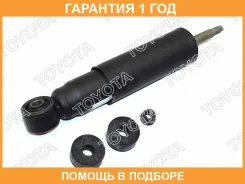 ����������� �������� Toyota / 4851169585 �������� 12 ��� 4851169585 ����