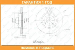 ���� ��������� G-Brake / GR02531 �������� 12 ��� GR02531 ����