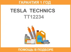 ��������� 12V 120Amp Tesla Technics / TT12234 �������� 12 ��� TT12234 ����