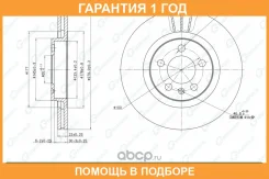 ���� ��������� G-Brake / GR02544 �������� 12 ��� GR02544 ����