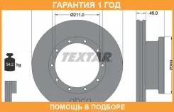 ��������� ���� Textar / 93087900 �������� 12 ��� 93087900 ����