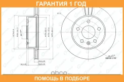 ���� ��������� G-Brake / GR02583 �������� 12 ��� GR02583 ����