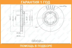 ���� ��������� G-Brake / GR02634 �������� 12 ��� GR02634 ����