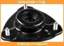 ����� ������������ Toyota / 4860933260 �������� 12 ��� 4860933260 ����