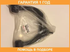 ����� �������� Toyota / 4863060040 �������� 12 ��� 4863060040 ����