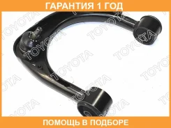 ����� �������� Toyota / 4861060060 �������� 12 ��� 4861060060 ����