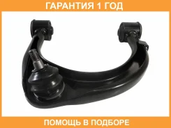 ����� �������� Toyota / 4863060030 �������� 12 ��� 4863060030 ����