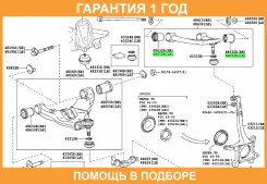 ����������� Toyota / 4863260040 �������� 12 ��� 4863260040 ����