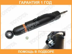 ����������� �������� Toyota / 4853069535 �������� 12 ��� 4853069535 ����