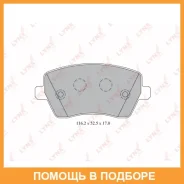 ������� ��������� �������� �������� Lynxauto / BD5739 BD5739 ����