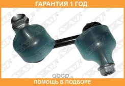 ���� ������������� Honda Civic 00-12 / Civic Ferio 00-05 SAT / ST52320S5A003 �������� 12 ��� ST52320S5A003 ����