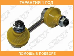 ���� ������������� ������� SAT / ST52321SFE013 �������� 12 ��� ST52321SFE013 ����