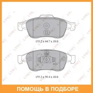 ������� ��������� �������� �������� Lynxauto / BD6317 BD6317 ����