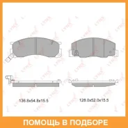 ������� ��������� �������� �������� Lynxauto / BD7512 BD7512 ����