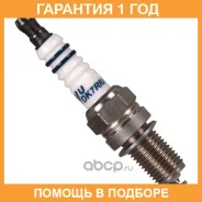 ����� Torch / DK7RIU �������� 12 ��� DK7RIU ����