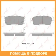������� ��������� �������� �������� Lynxauto / BD7551 BD7551 ����