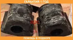������ Toyota / 4881512410 �������� 12 ��� 4881512410 ����