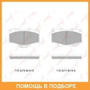 ������� ��������� �������� �������� Lynxauto / BD7603 BD7603 ����
