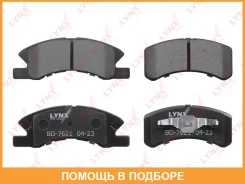 ������� ��������� �������� �������� Lynxauto / BD7621 BD7621 ����
