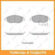 ������� ��������� �������� �������� Lynxauto / BD8042 BD8042 ����