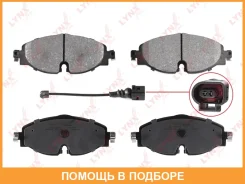 ������� ��������� �������� Lynxauto / BD8043 BD8043 ����