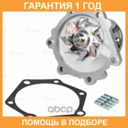 ����� ������� ��� ����������� Toyota Hilux (97-)/Hiace (89-)/Hiace (97-) 2.4D [2L/2LT] Luzar / LWP1934 �������� 12 ��� LWP1934 ����