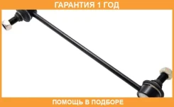 ������ ������������� Toyota / 4882028050 �������� 12 ��� 4882028050 ����