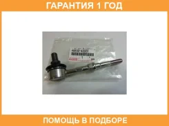 ������������ Toyota / 4883042022 �������� 12 ��� 4883042022 ����