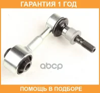 ������ ������������� Toyota / 4883047010 �������� 12 ��� 4883047010 ����