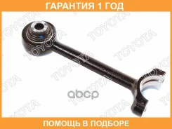 ������ ������������� Toyota / 4883060060 �������� 12 ��� 4883060060 ����