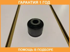 ������ Toyota / 4884960110 �������� 12 ��� 4884960110 ����