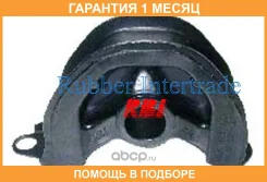 ����������� RBI / O10292FR O10292FR ����